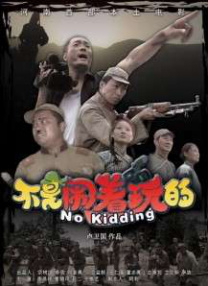 天天碰天天摸天天操